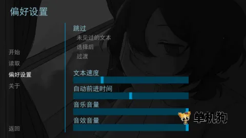 ����Sweet Dreams(�ֲ�ð�ս�����Ϸ)v1.0 ��׿��