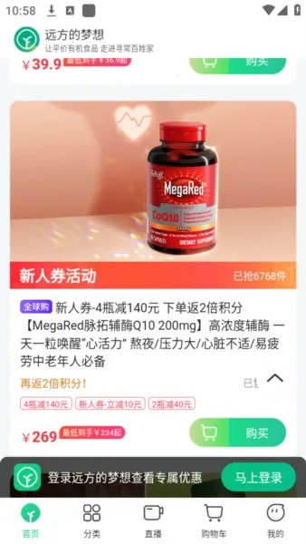 Զ��������(��������ƽ̨)v2.58.60 ��׿��