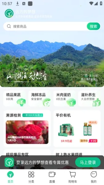 Զ��������(��������ƽ̨)v2.58.60 ��׿��