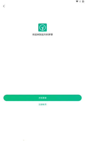 Զ��������(��������ƽ̨)v2.58.60 ��׿��