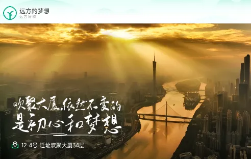 远方的梦想(生鲜网购平台) 远方的梦想(生鲜网购平台)