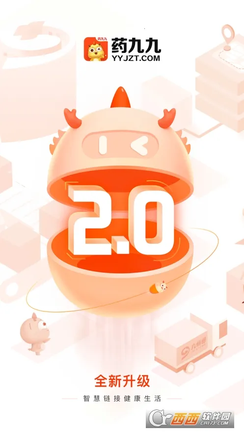 ҩ�ž�2026���°汾v4.2.1 ��׿��