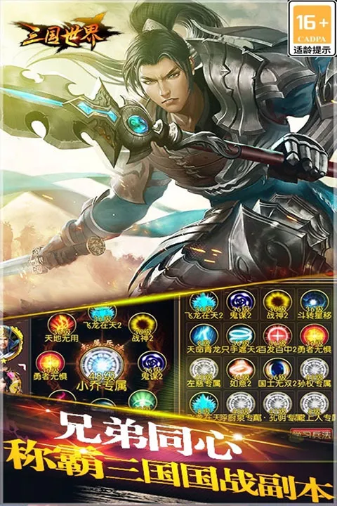 ��������(����������Ϸ)v3.9.7 �ֻ���