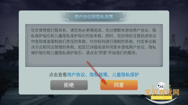 三国世界(三国策略游戏) 三国世界(三国策略游戏)