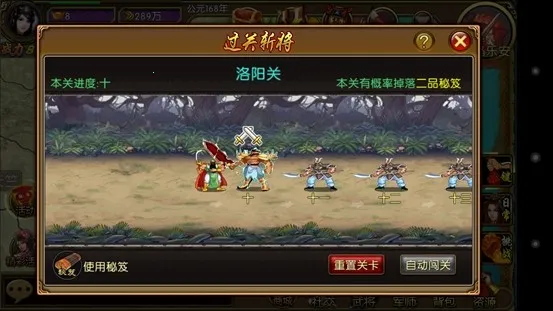 三国世界(三国策略游戏) 三国世界(三国策略游戏)