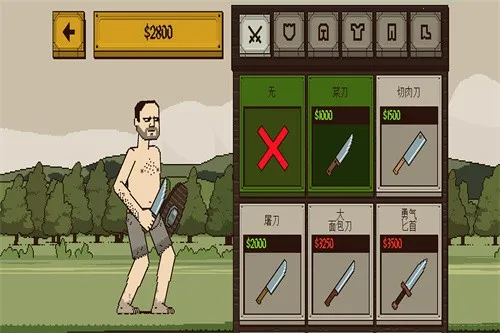 �����Ļ쵰2(��������Ϸ)v1.0 �ֻ���