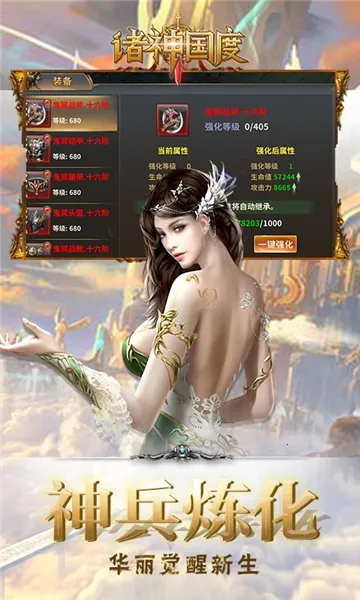 �������(�����������)v1.0.0 ��׿��