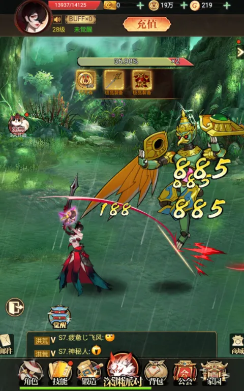 �������(�����������)v1.0.0 ��׿��