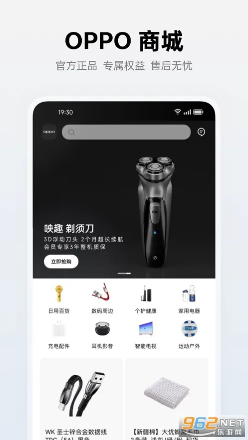 oppo��̫�̳ǰ�׿���ֻ���v4.58.1 ��׿��