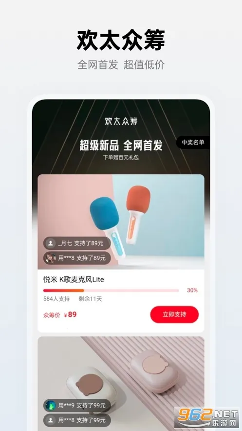 oppo��̫�̳ǰ�׿���ֻ���v4.58.1 ��׿��