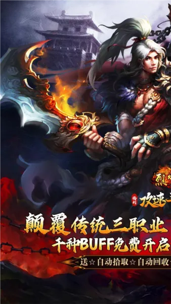 �һ�ս��(���涯����Ϸ)v3.0.2 ��Ѱ�