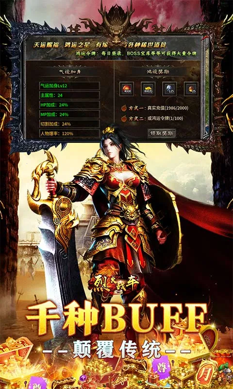 �һ�ս��(���涯����Ϸ)v3.0.2 ��Ѱ�