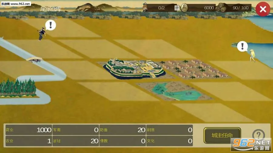 武士战争(策略战棋游戏) 武士战争(策略战棋游戏)