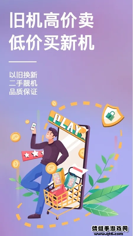 �ٻ���2026���ذ�װv3.2.2 ��Ѱ�