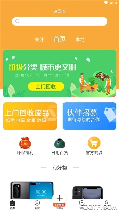 �ٻ���2026���ذ�װv3.2.2 ��Ѱ�