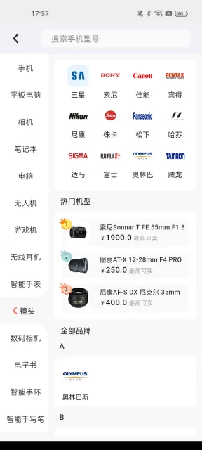 �ٻ���2026���ذ�װv3.2.2 ��Ѱ�