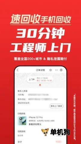 �ٻ���2026���ذ�װv3.2.2 ��Ѱ�