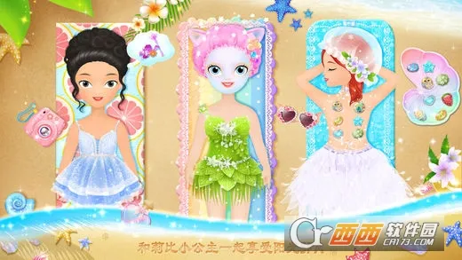 ���С����������ɳ̲֮��2026���°汾v2.2 ��׿��