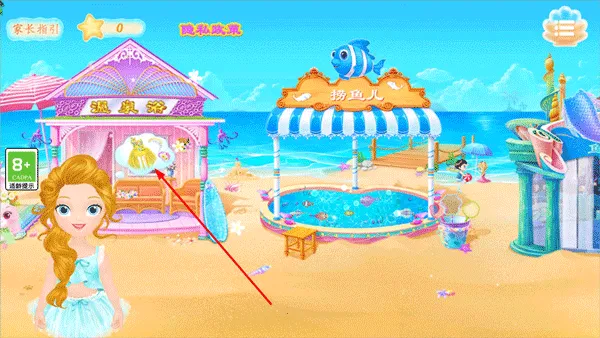 莉比小公主的完美沙滩之旅2026最新版本 莉比小公主的完美沙滩之旅2026最新版本