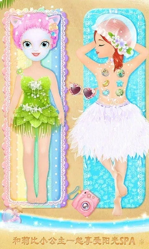 莉比小公主的完美沙滩之旅2026最新版本 莉比小公主的完美沙滩之旅2026最新版本