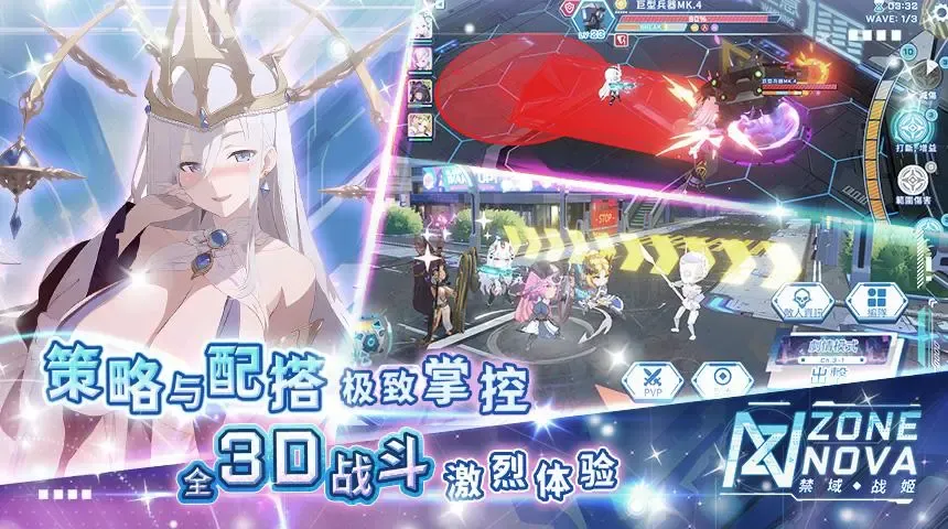 ����ս��2026�ٷ�����v1.04 �ٷ�����