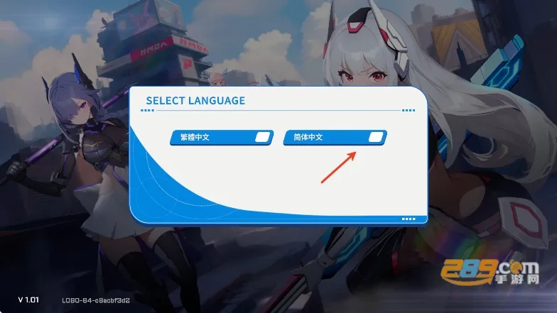 禁域战姬2026官方正版 禁域战姬2026官方正版