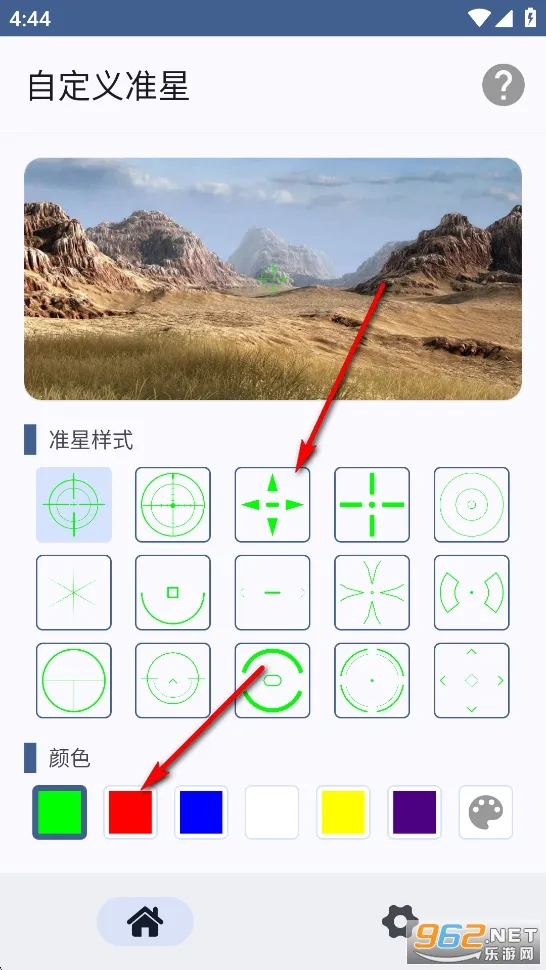 �Զ���׼��(��Ϸ׼������)