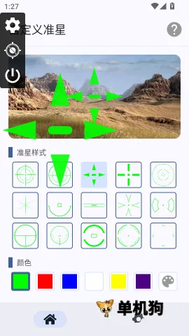 �Զ���׼��(��Ϸ׼������)