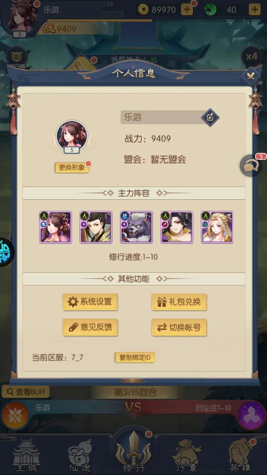 �ʶ�����(��������������Ϸ)v1.0.0 ��Ѱ�