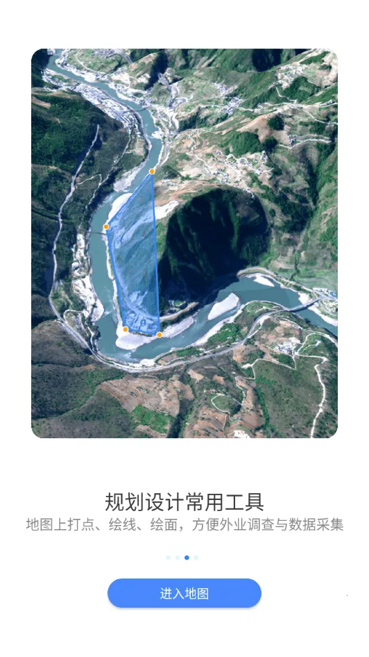 ���ͼ����(��ͼ���з���)v2.6.0 ��׿��