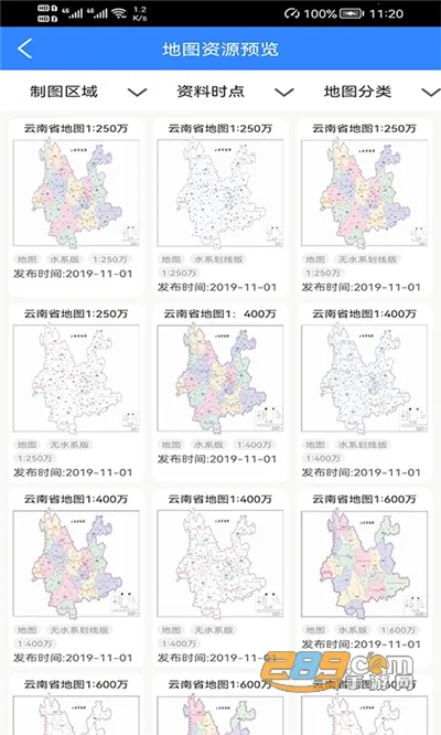 ���ͼ����(��ͼ���з���)v2.6.0 ��׿��