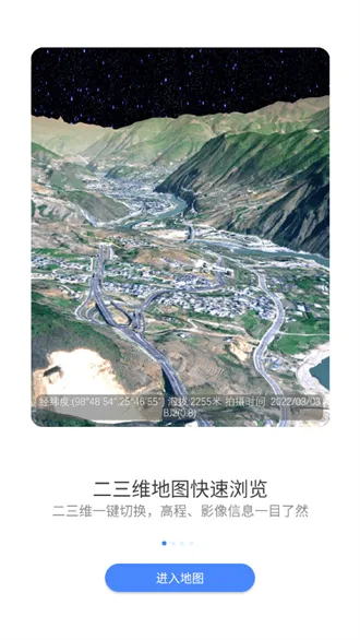 ���ͼ����(��ͼ���з���)v2.6.0 ��׿��