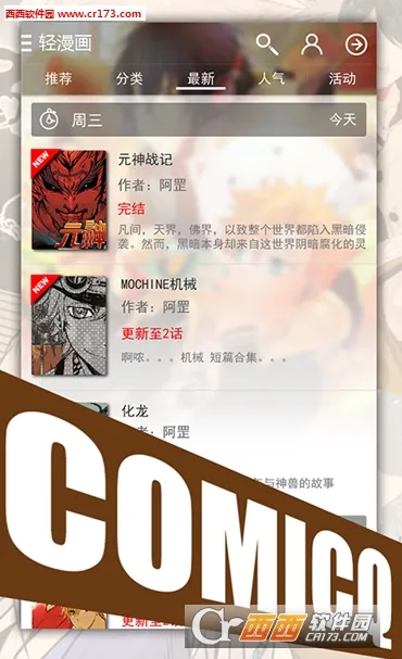 ������(�����Ķ�ƽ̨)v5.5.5 ��׿��