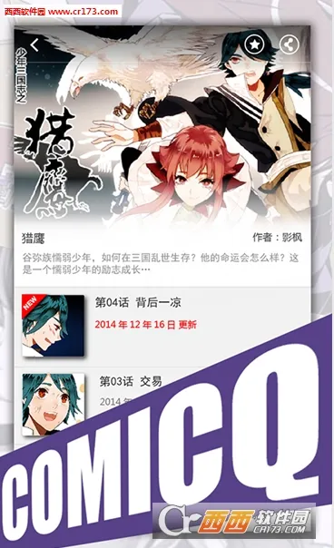 ������(�����Ķ�ƽ̨)v5.5.5 ��׿��