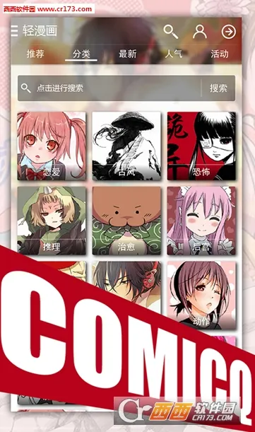 ������(�����Ķ�ƽ̨)v5.5.5 ��׿��