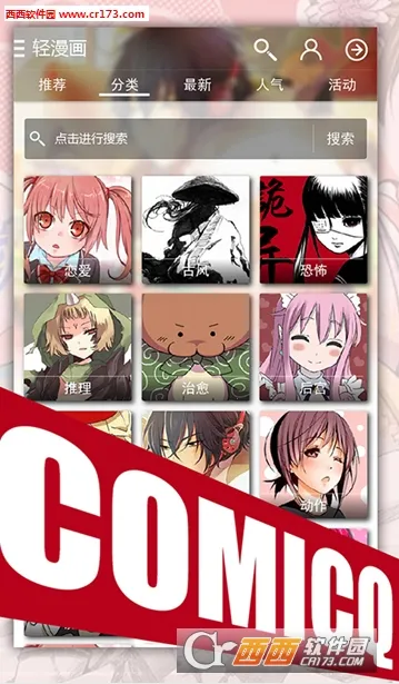 ������(�����Ķ�ƽ̨)v5.5.5 ��׿��