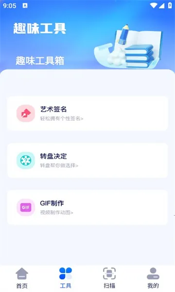 ���Ǻ���(��Ϸ����ƽ̨)v1.0.2 �ٷ�����