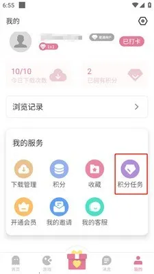 游咔盒子(游戏辅助平台) 游咔盒子(游戏辅助平台)