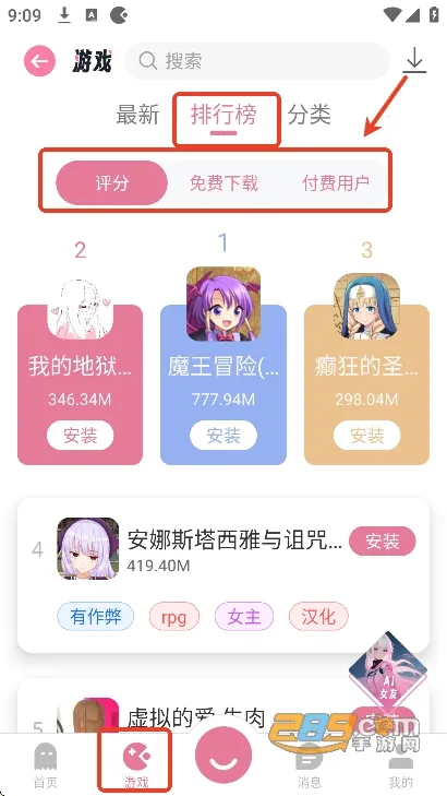 游咔盒子(游戏辅助平台) 游咔盒子(游戏辅助平台)