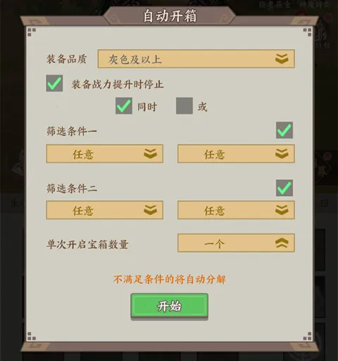 群英打三国2026下载安装 群英打三国2026下载安装