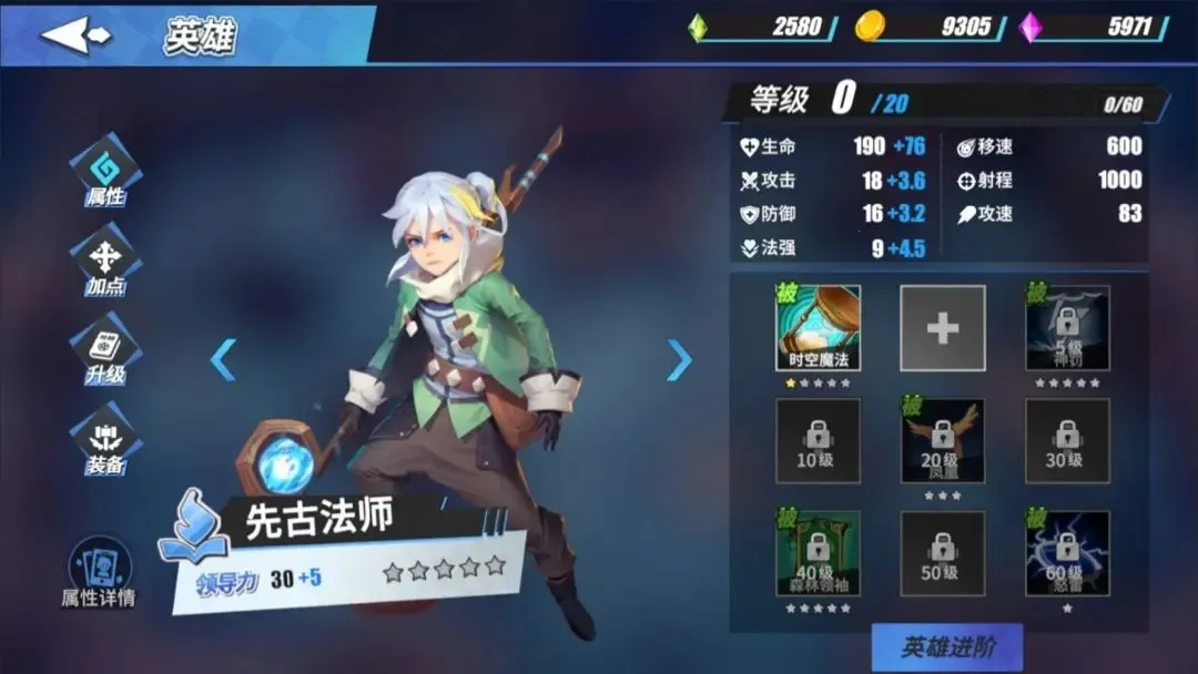 ������ħ��(����ð����Ϸ)v2.57 ��׿��