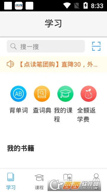 ��������(����ѧϰ����)vv1.9 �ٷ�����