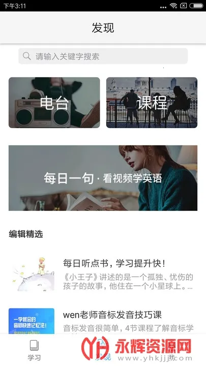 ��������(����ѧϰ����)vv1.9 �ٷ�����