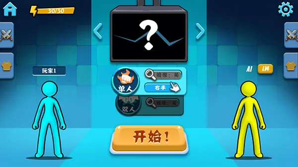 �������ǰ��(����˸���Ϸ)