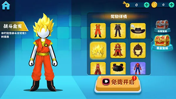 �������ǰ��(����˸���Ϸ)