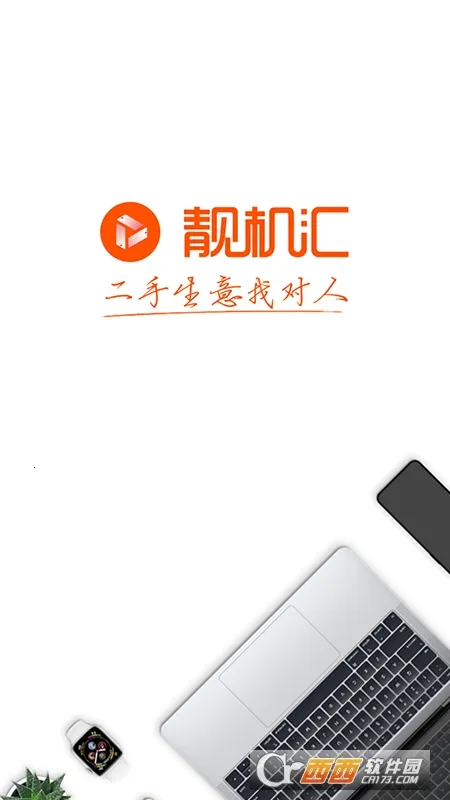 �����㰲׿���ֻ���v2.8.2 ��׿��