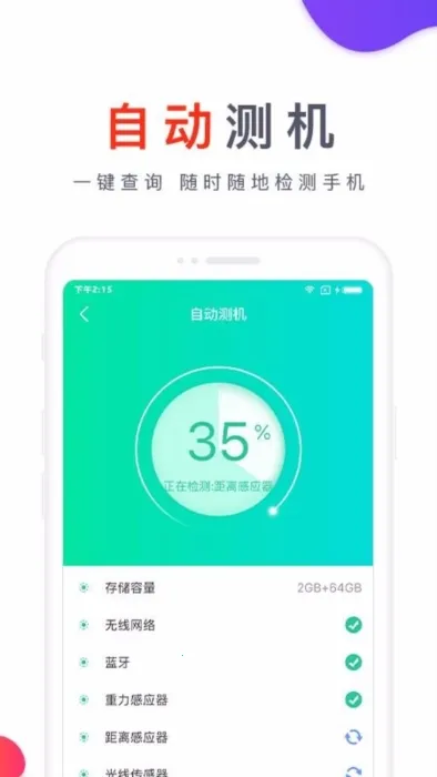 �����㰲׿���ֻ���