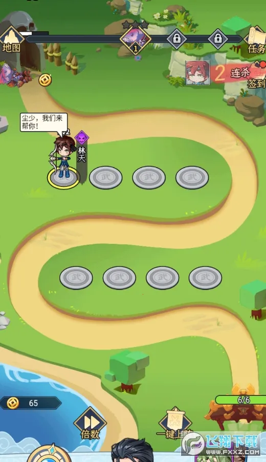 ��������(����������Ϸ)v1.0.1 �ٷ�����