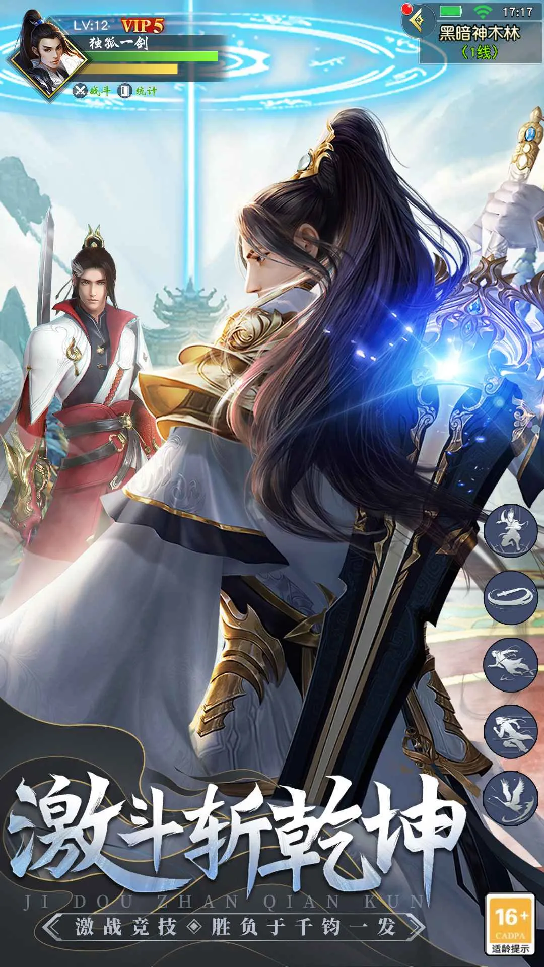 ��������(����������Ϸ)v1.0.1 �ٷ�����