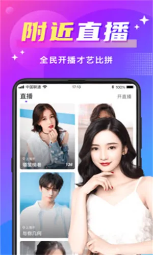 ����Ѱ�������ֻ���v7.1.0 ��׿��